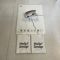 SMAP メモ帳2個　クリアファイル3枚おまけつき