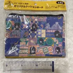 【アド】Ado ポーチ GEORGIA COSTA コラボ