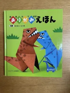 Item thumbnail for item 142ab166-4a69-4762-b0b0-289e9a32ea1b