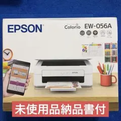 限定セールEW-056Aエプソンプリンター新品 ew056aコピー機本体FS45
