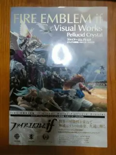 テイルズ　オブ　ヴェスペリア　抽プレ　フレン　複製サイン　宮野真守 テイルズ オブ ヴェスペリア 抽プレ フレン 複製サイン 宮野真守