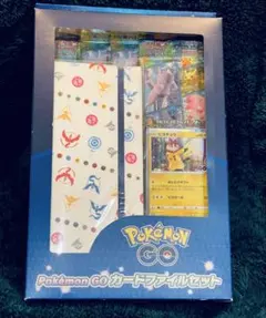 pokemon GO カードファイルセット ポケモンGO プロモカード ギフト