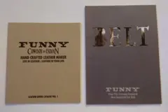 2冊セット　FUNNY　カタログ　LEATHER MAKER