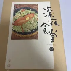 Item thumbnail for item a5bcf448-0b12-45fa-94ff-105b8698d2ae