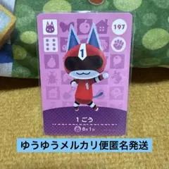 yuma様 リクエスト 2点 まとめ商品