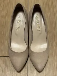 WAKARU ベージュ ポインテッドトゥ パンプス 23.5cm