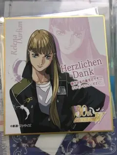 新機動戦記ガンダムW セル画 動画 Cel Genga 新機動戦記ガンダムW リリーナ・ドーリアン セル画 動画 Cel