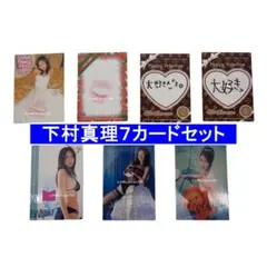 サイン色紙付 桃井かおり レコード 7枚セット まとめ売り 和ジャズ