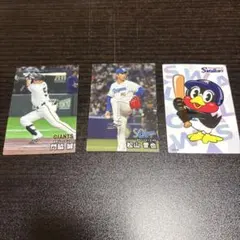 【バラ売り⭕️】プロ野球チップス2025 第二弾　３枚セットまとめ売り