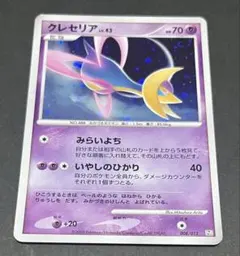 クレセリア PROMO DPプロモーションカード 068/DP-P - メルカリ