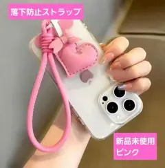 落下防止 スマホ ストラップ ハンドストラップ ハート リボン ピンク