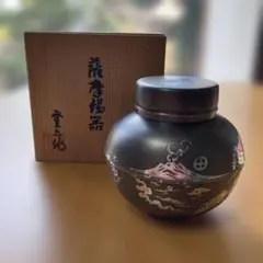 Item thumbnail for item bf6e2be2-51b1-452b-aad0-87a44d517bd0