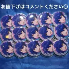 2026年最新】青葉つむぎ 缶バッジ fineの人気アイテム - メルカリ