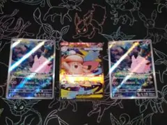 ピッピ AR MEGA 拡張パック ムニキスゼロ 086/080