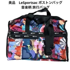 新品未使用【レスポ】3way特大ドラム型ボストンバッグ リュック　60l 新品未使用【レスポ】3way特大ドラム型ボストンバッグ リュック 60l
