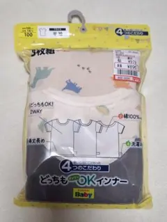 【新品・未使用】恐竜柄 半袖肌着 3枚組 100cm