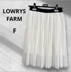 ローリーズファーム　チュールスカート　ウエストゴム　プリーツスカート　白