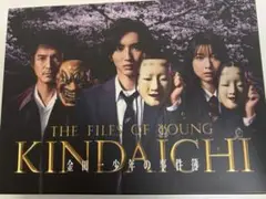 金田一少年の事件簿 DVD 6枚組