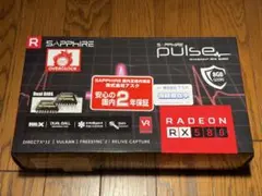 SAPPHIRE PULSE RADEON RX 580 8GB GDDR5