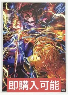 鬼滅の刃　無限城編　第一章　猗窩座再来　映画入場特典　第5弾　獪岳VS善逸