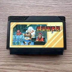 ファミコン / 妖怪道中記
