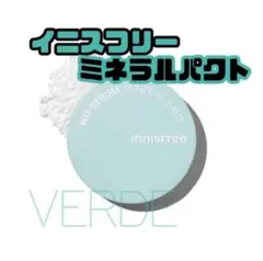 innisfree ノーセバム ミネラルパクト コンパクト パウダーのサムネイル