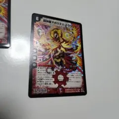 超神星アポロヌスドラゲリオン 初期 旧枠 【良品＋】 - メルカリ