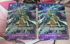 ロー4枚　交流会プロモ　ロシナンテ&ローSR4枚 ロー4枚 交流会プロモ ロシナンテ&ローSR4枚 - メルカリ