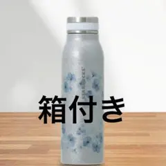 スタバ　SAKURA2026ステンレスボトルグリッターエアリーブルー444ml