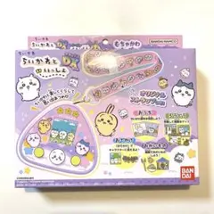 新品　ちいかわ ちいかわといっしょ DX　むちゃかわパープルバンダイ　ストラップ