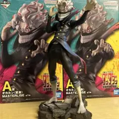 ダンダダン オカルン（変身）フィギュア 一番くじ A賞