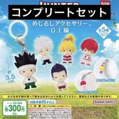 2026年最新】バラ売り…不可…。の人気アイテム - メルカリ