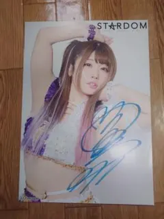 2025年最新】中野たむ サインの人気アイテム - メルカリ