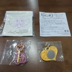 セーラームーン展 記念グッズ全プレ復刻版