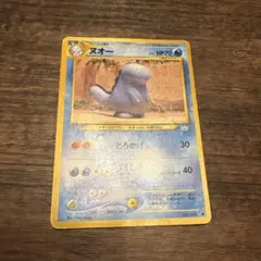 ポケモンカード ヌオー L1 027/070 キラ 1ED - メルカリ