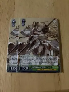 アニラ RRのサムネイル