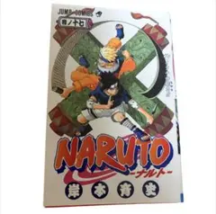 初版】NARUTO ナルト 17巻 岸本斉史 ジャンプコミックス - メルカリ