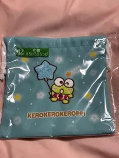 サンリオ一番くじ　巾着　けろけろけろっぴ
