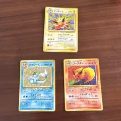 ポケモンカード 旧裏 サンダース シャワーズ ブースター 3枚セット *