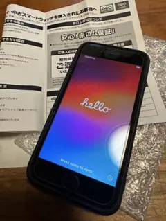 【美品】iPhone SE2 ホワイト　128GB 保証　おまけ付