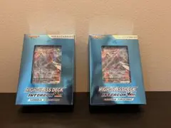 【未開封】ポケモンカード インテレオンVMAX ハイグラスデッキ 2個セット
