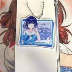 秦谷美鈴　ローソン　アクリルキーホルダー