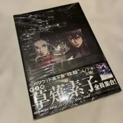 攻殻機動隊 PERFECT BOOK 1995-2017 フィルム未開封新品 攻殻機動隊 PERFECT BOOK 1995→2017 | 講談社 |本 | 通販 | Amazon