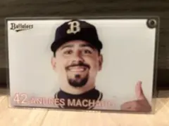 オリックスバファローズ コロコロチャレンジ C賞 アクリルカード マチャド