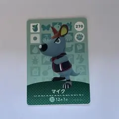 Item thumbnail for item 744f2534-594e-4043-8705-ca6f46c62fea