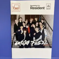 BMSG Resident B-Town magazine