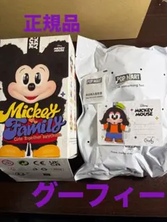 POP MART Mickey Familyグーフィー
