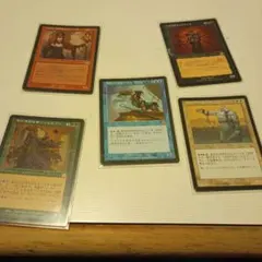 24時間以内発送】MTG トレカ まとめ 断捨離 マジックザギャザリング