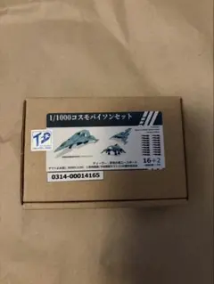 GC8等 SUBARU Impreza 電気配線図集 1994年製 - メルカリ