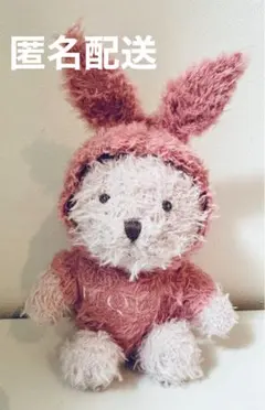 完売 お顔厳選！ 新品タグ付き ジェラートピケ ラビット うさぎ ぬいぐるみのサムネイル